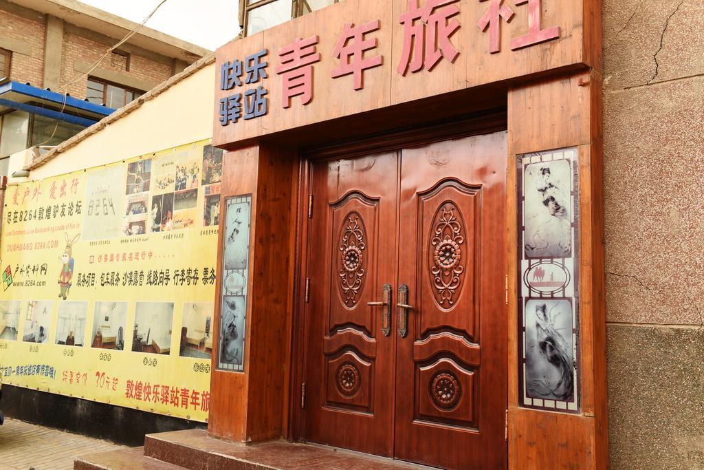 Happy Station Hostel Dunhuang Eksteriør billede