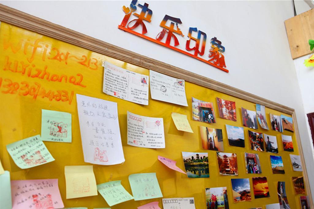 Happy Station Hostel Dunhuang Eksteriør billede